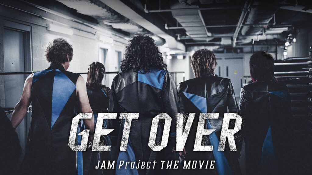 GET OVER －JAM Project THE MOVIE－ - dアニメストア キービジュアル