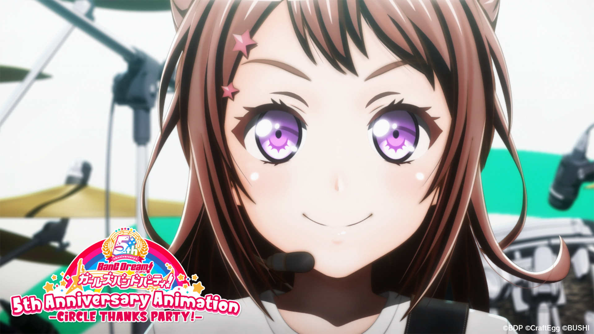 バンドリ！ ガールズバンドパーティ！ 5th Anniversary Animation -CiRCLE THANKS PARTY！- - dアニメストア キービジュアル