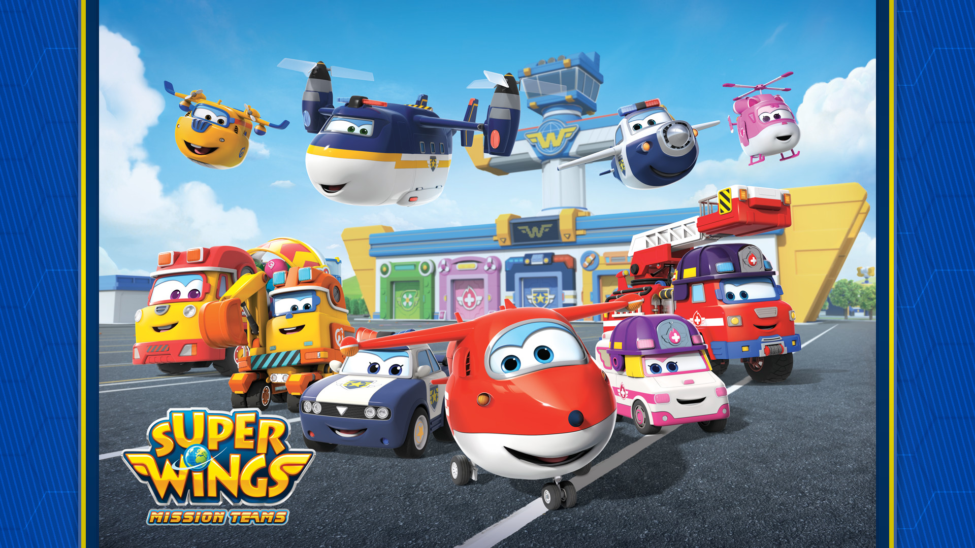 スーパーウィングス ミッションチーム - dアニメストア キービジュアル