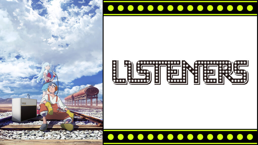 LISTENERS リスナーズ - dアニメストア キービジュアル