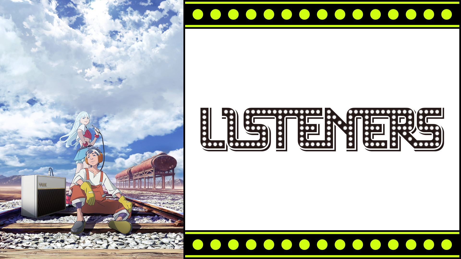 LISTENERS リスナーズ - dアニメストア キービジュアル