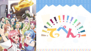 てっぺんっ!!!!!!!!!!!!!!!