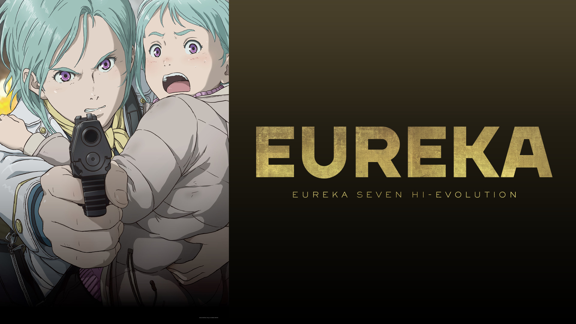 EUREKA／交響詩篇エウレカセブン　ハイエボリューション - dアニメストア キービジュアル