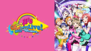 ラブライブ! μ's Go→Go! LoveLive! 2015 ~Dream Sensation!~