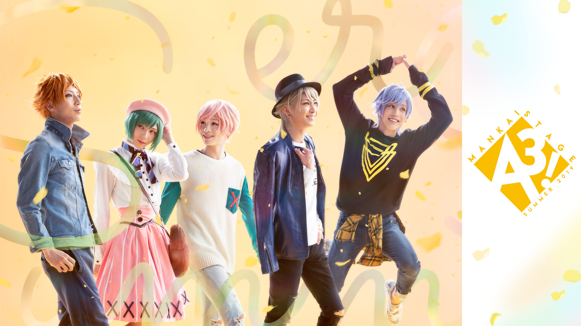 MANKAI STAGE『A3!』~SUMMER 2019~ - dアニメストア キービジュアル