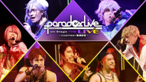 Paradox Live on Stage THE LIVE ～cozmez×悪漢奴等～
