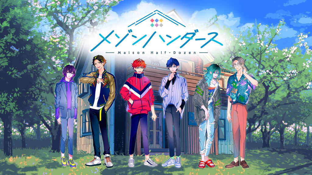 メゾン ハンダース - dアニメストア キービジュアル