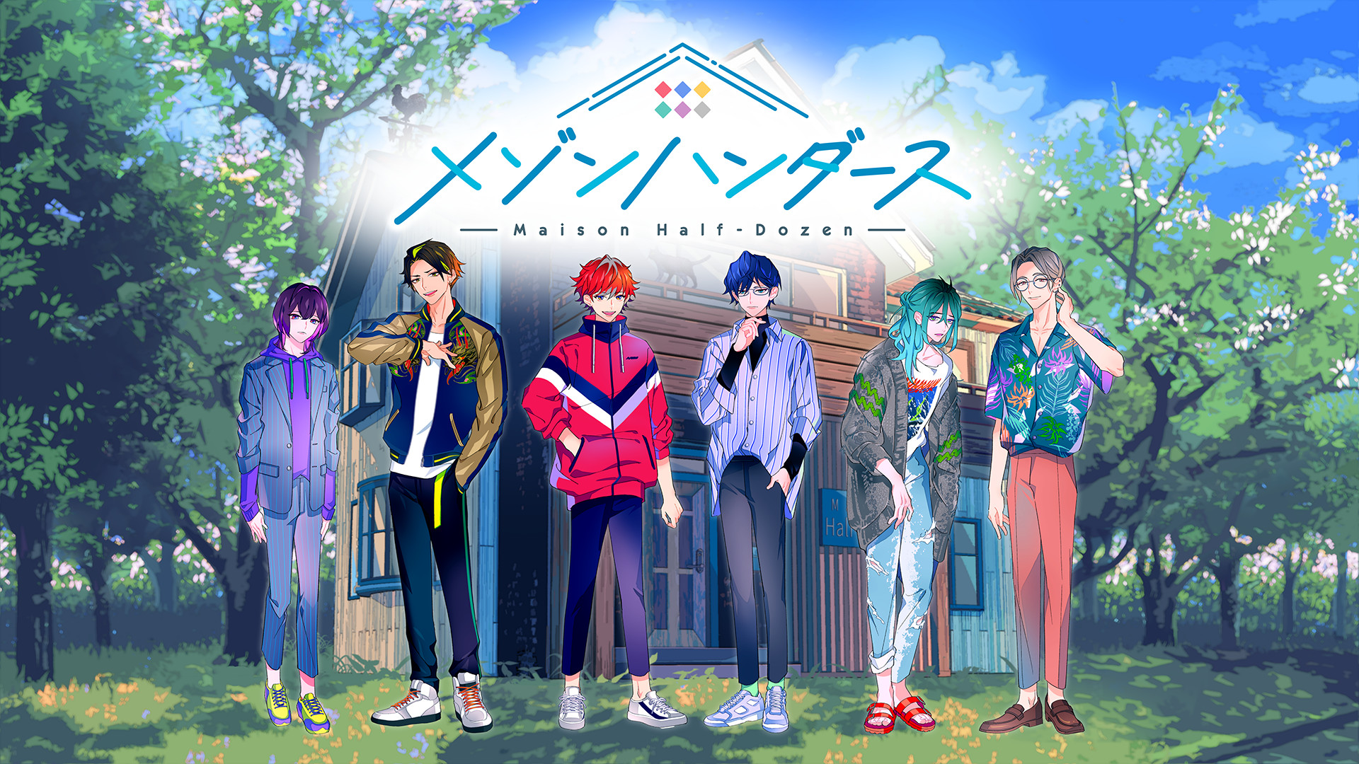 メゾン ハンダース - dアニメストア キービジュアル