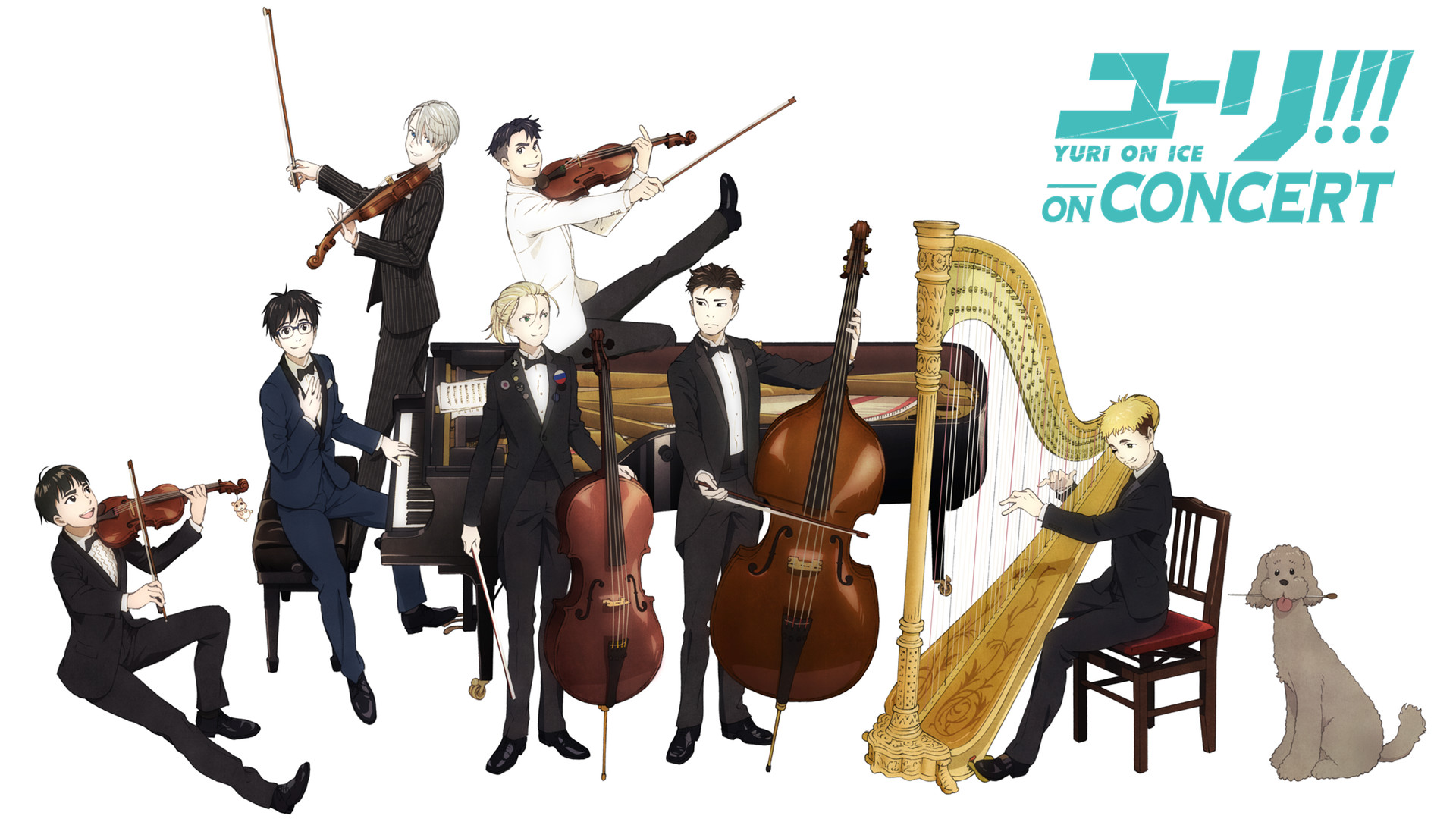 ユーリ!!! on CONCERT - dアニメストア キービジュアル