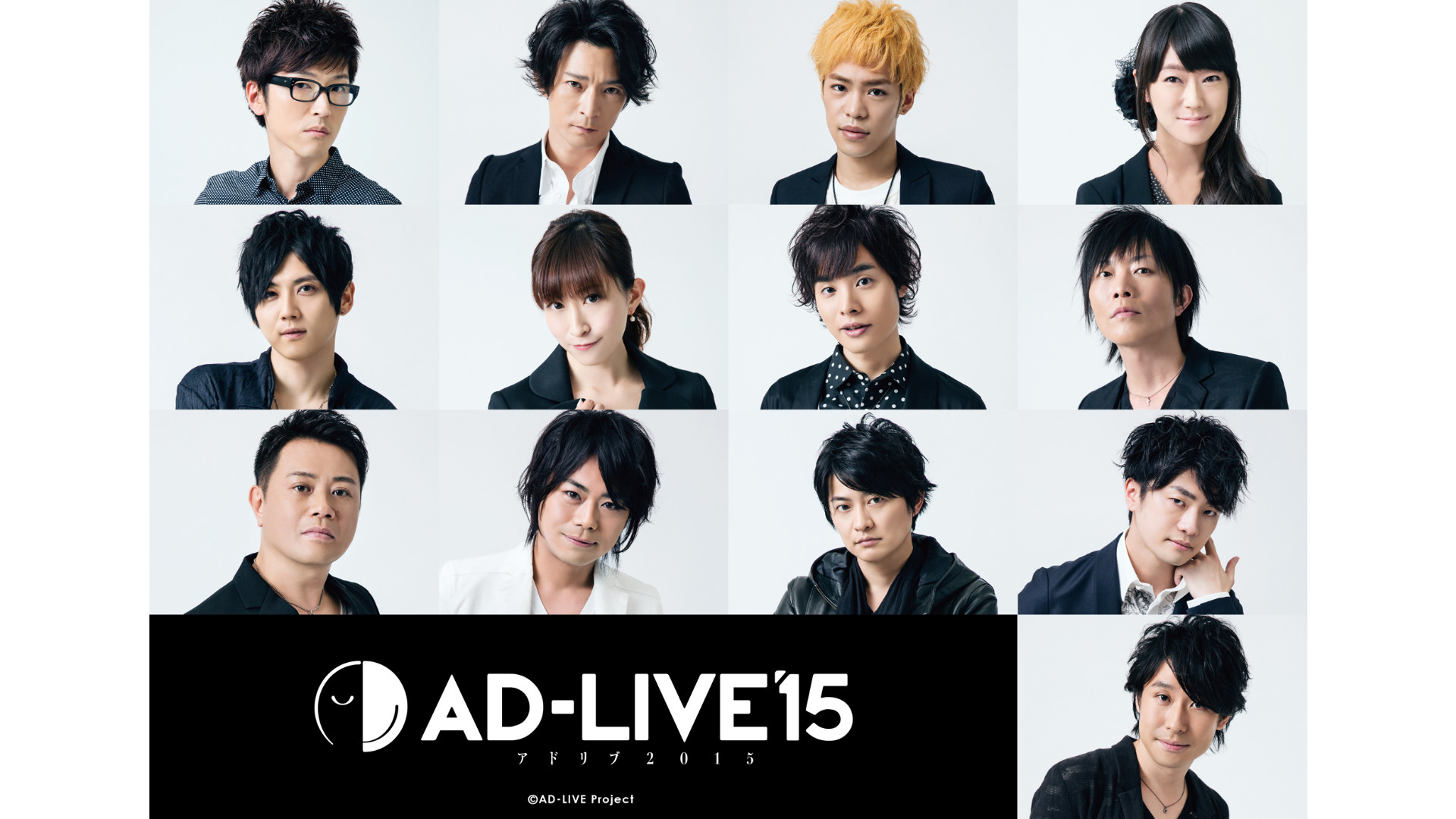 AD-LIVE 2015 - dアニメストア キービジュアル