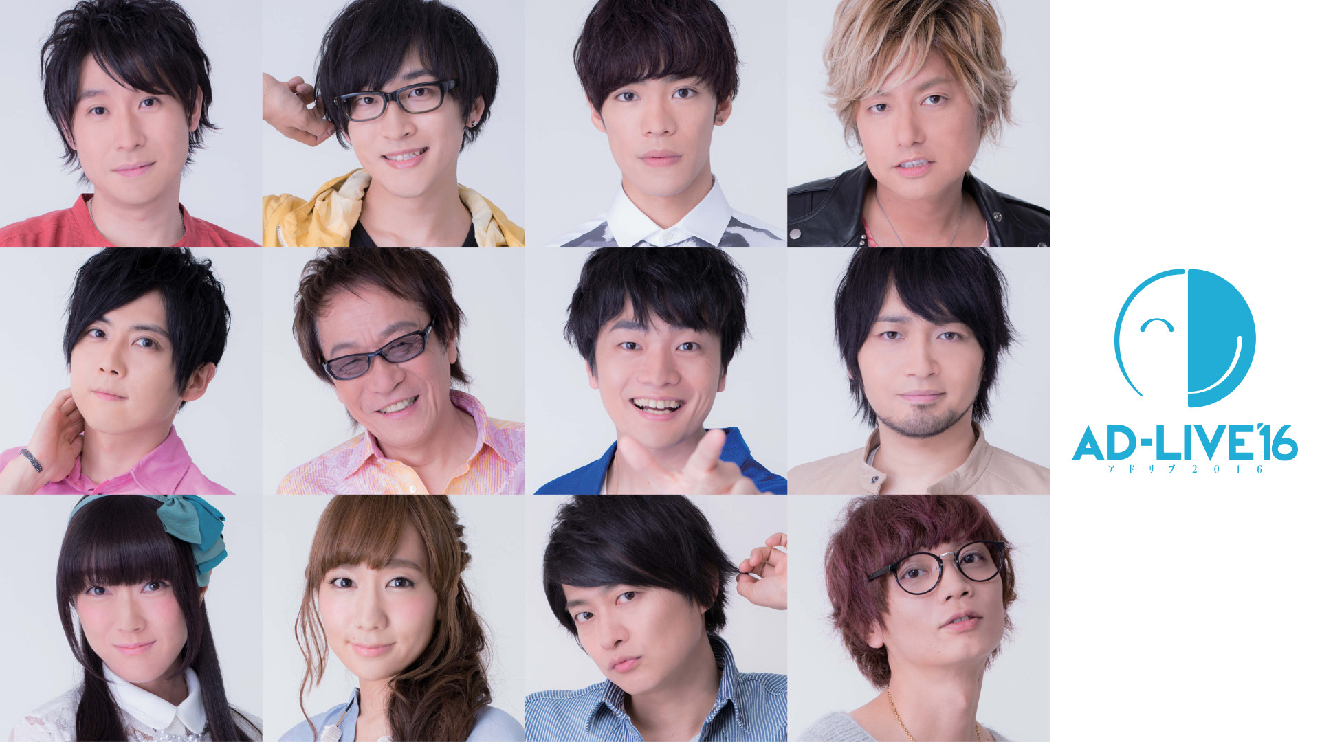 AD-LIVE 2016 - dアニメストア キービジュアル