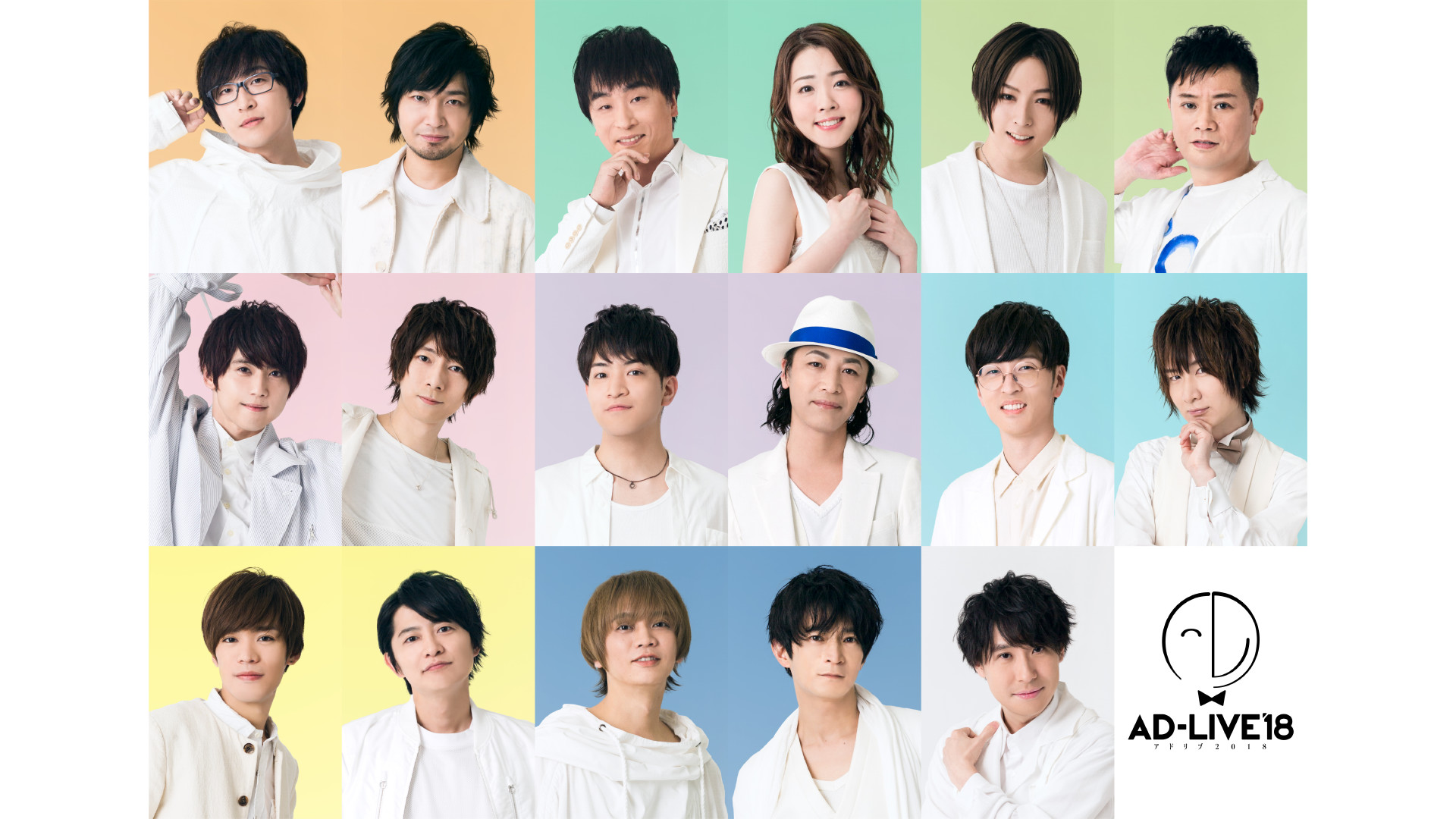 AD-LIVE 2018 - dアニメストア キービジュアル