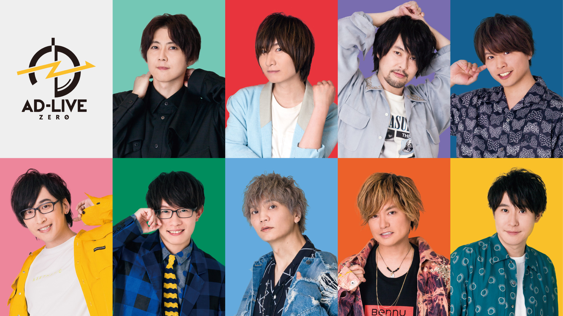 AD-LIVE ZERO - dアニメストア キービジュアル