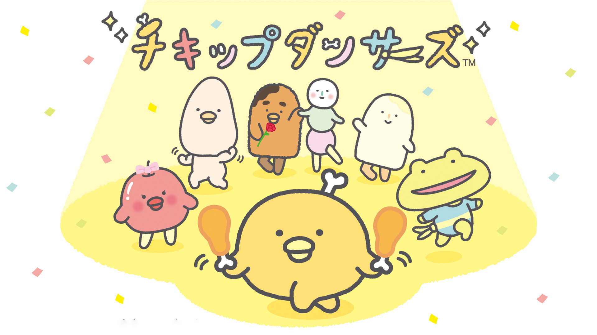 『チキップダンサーズ』 - dアニメストア キービジュアル