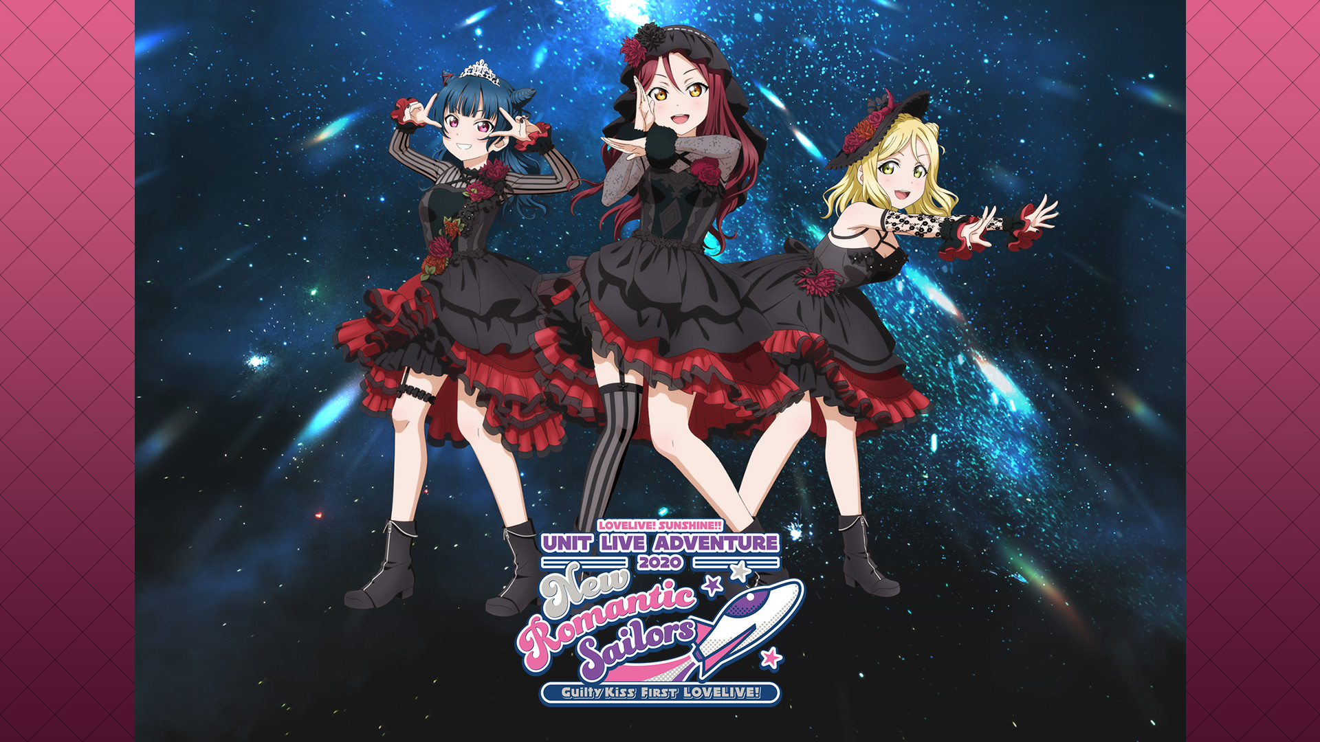 ラブライブ!サンシャイン!! Guilty Kiss First LOVELIVE! ~New Romantic Sailors~ - dアニメストア キービジュアル