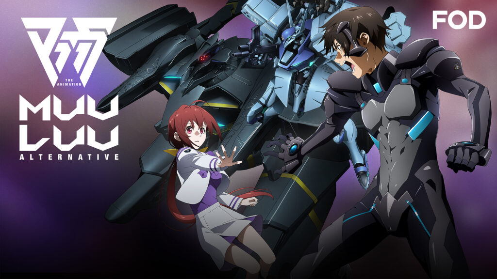 マブラヴ オルタネイティヴ 第二期 - dアニメストア キービジュアル