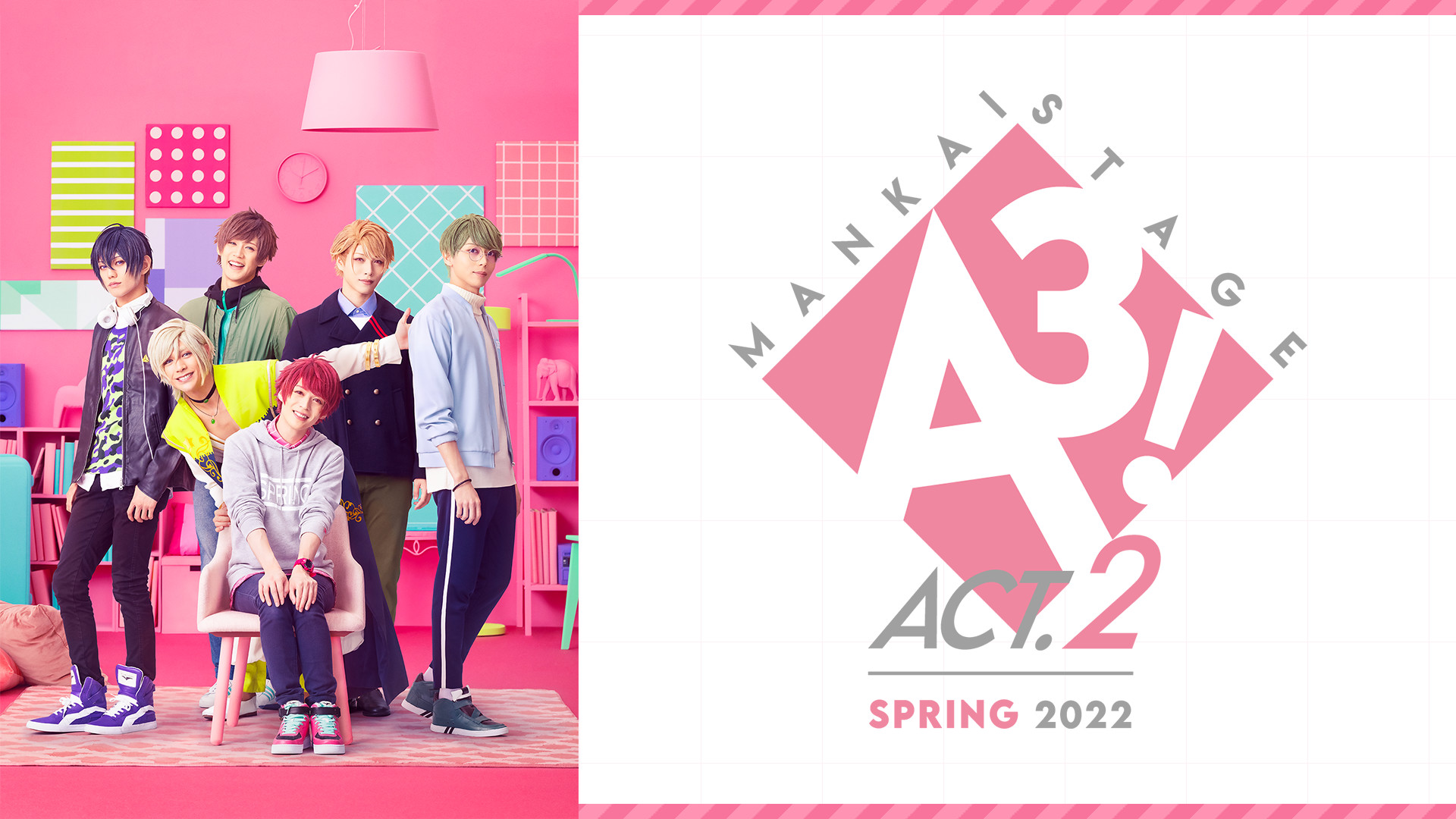MANKAI STAGE『A3!』ACT2! ~SPRING 2022~ - dアニメストア キービジュアル