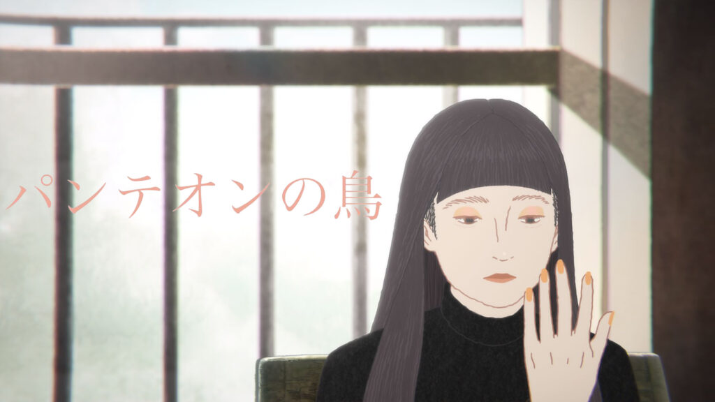 パンテオンの鳥 - dアニメストア キービジュアル