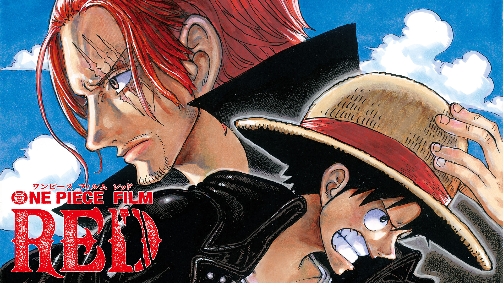 ONE PIECE FILM RED - dアニメストア キービジュアル
