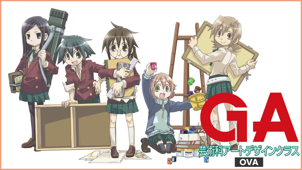 GA 芸術科アートデザインクラス OVA　青空が描きたい - dアニメストア キービジュアル