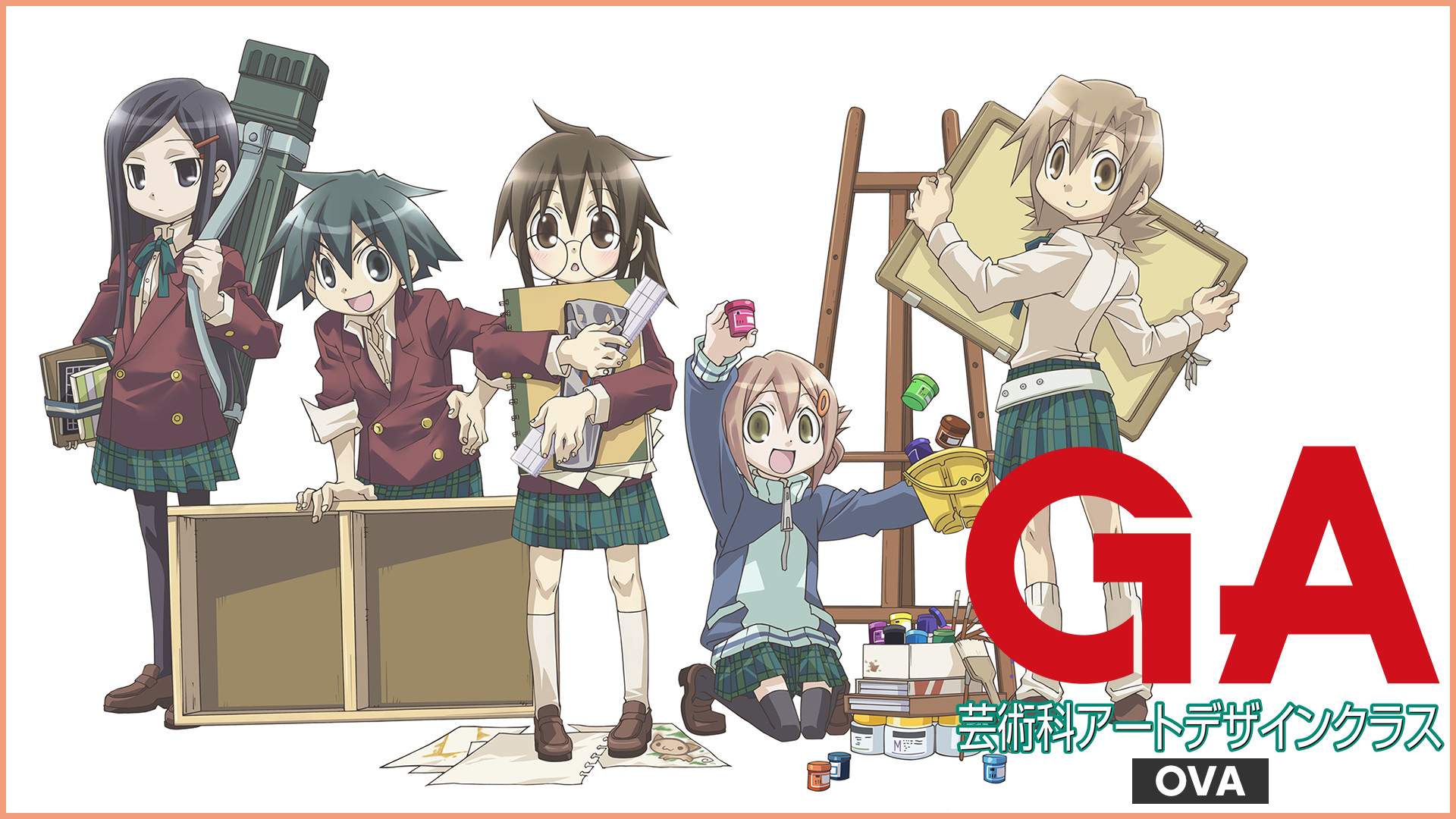 GA 芸術科アートデザインクラス OVA 青空が描きたい - dアニメストア キービジュアル