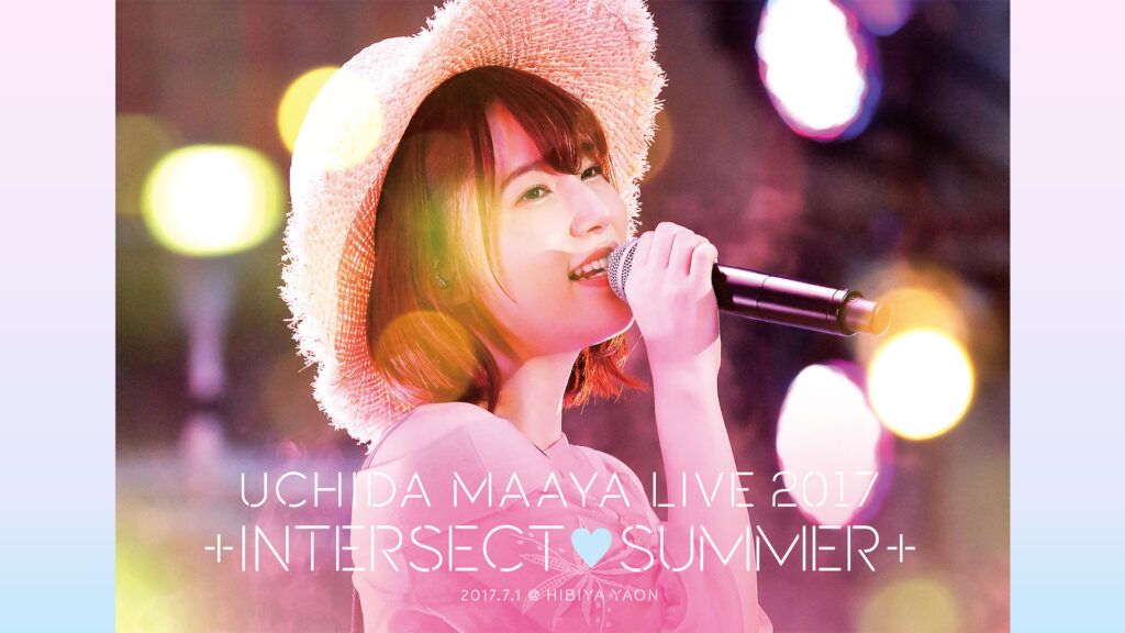 UCHIDA MAAYA LIVE 2017「+INTERSECT♡SUMMER+」 - dアニメストア キービジュアル