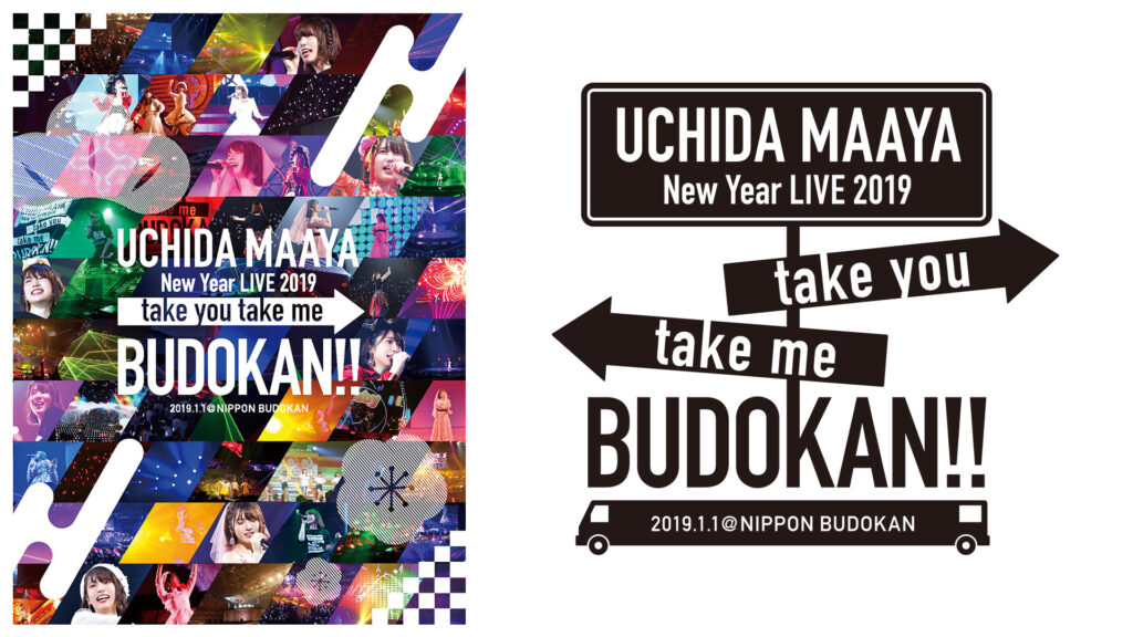 UCHIDA MAAYA New Year LIVE 2019「take you take me BUDOKAN!!」 - dアニメストア キービジュアル