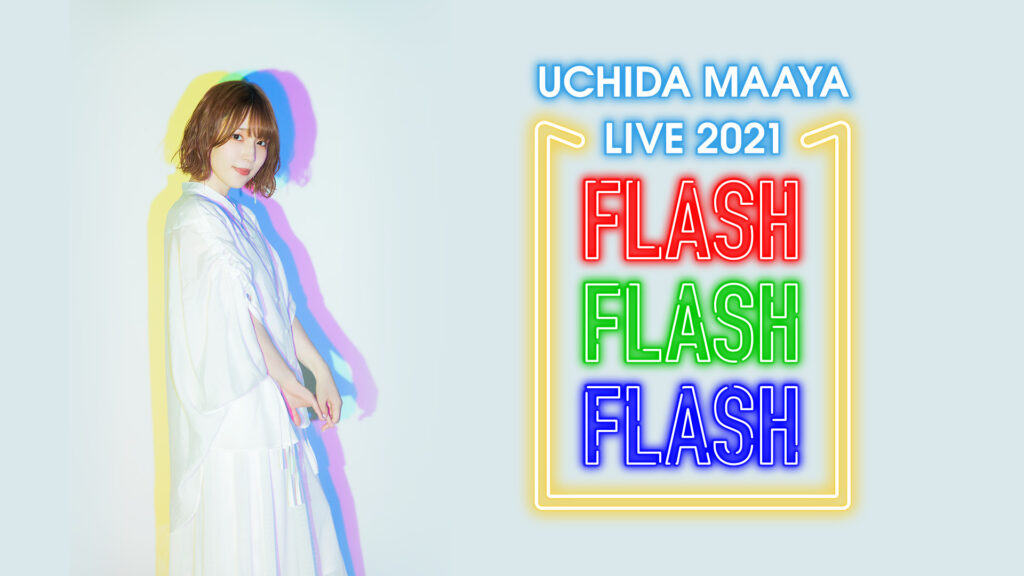UCHIDA MAAYA LIVE 2021「FLASH FLASH FLASH」 - dアニメストア キービジュアル