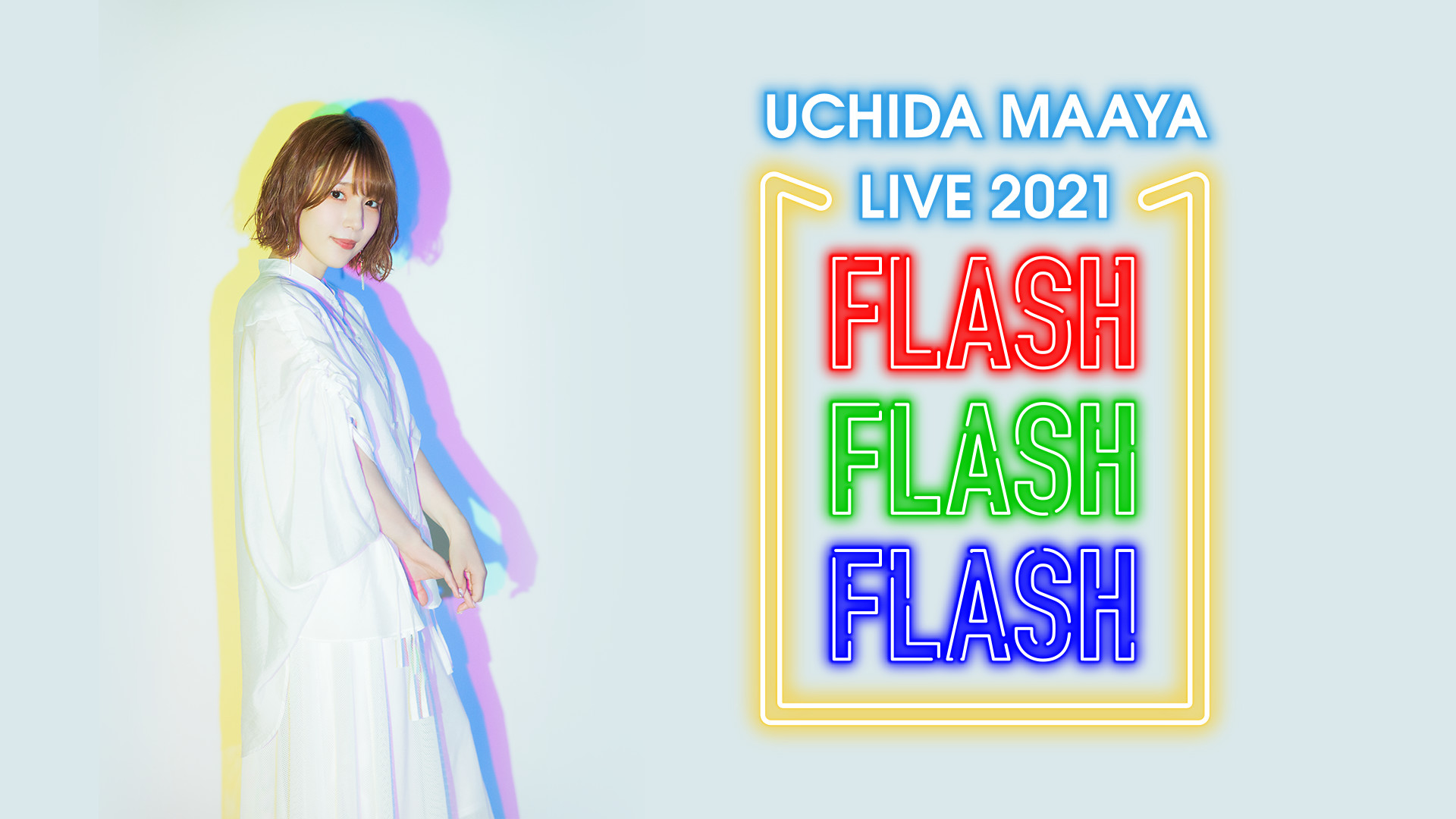 UCHIDA MAAYA LIVE 2021「FLASH FLASH FLASH」 - dアニメストア キービジュアル
