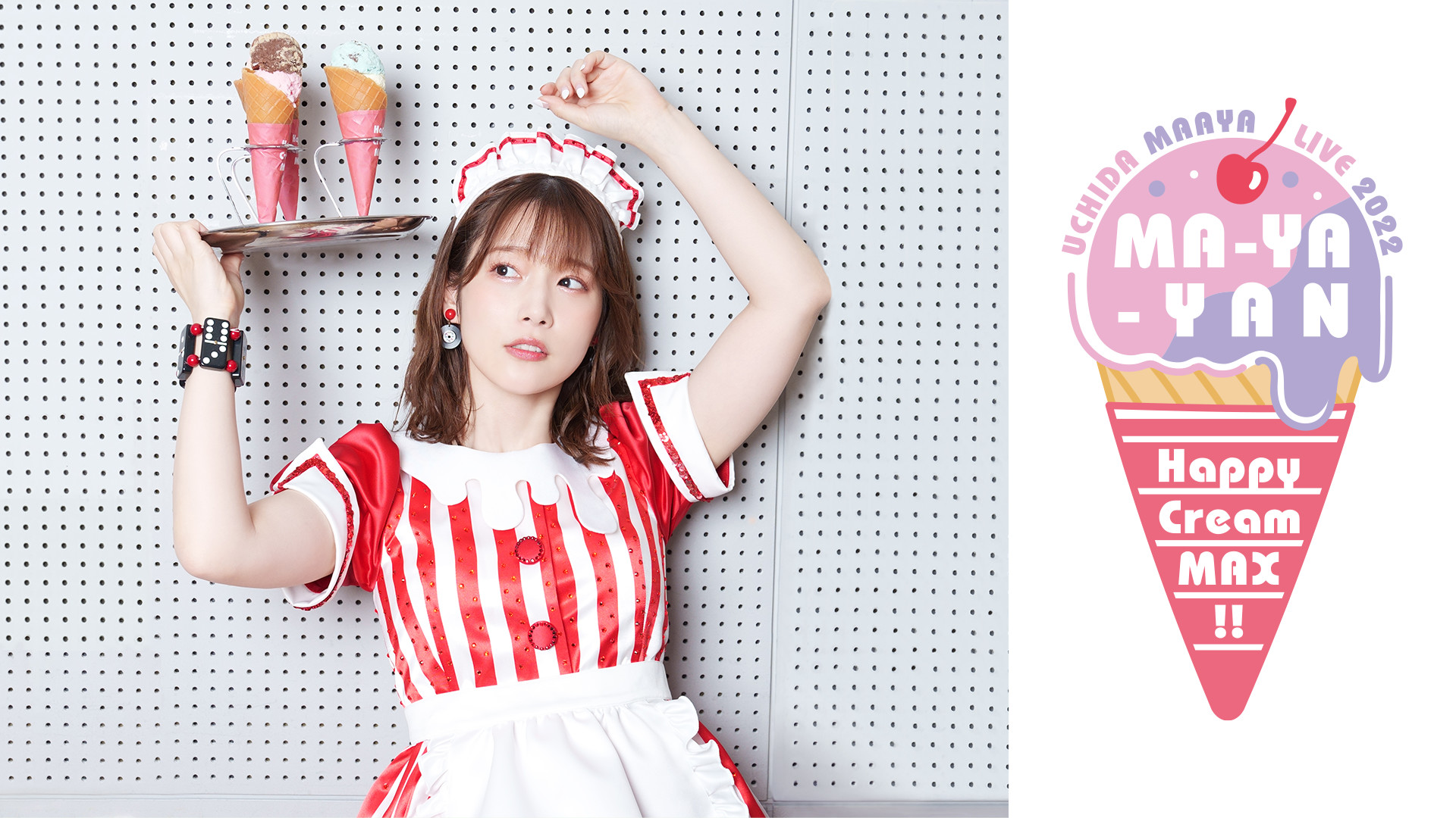 UCHIDA MAAYA LIVE 2022「MA-YA-YAN Happy Cream MAX!!」 - dアニメストア キービジュアル