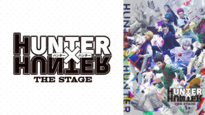 『HUNTER×HUNTER』THE STAGE