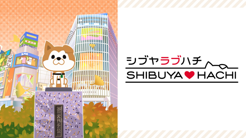 SHIBUYA♡HACHI 第2クール - dアニメストア キービジュアル