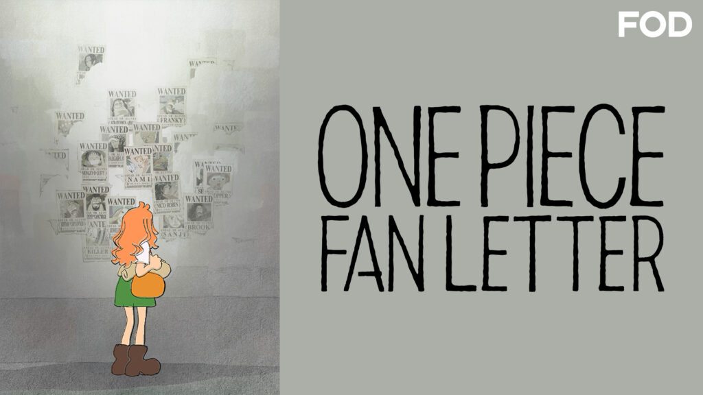 ONE PIECE FAN LETTER - dアニメストア キービジュアル