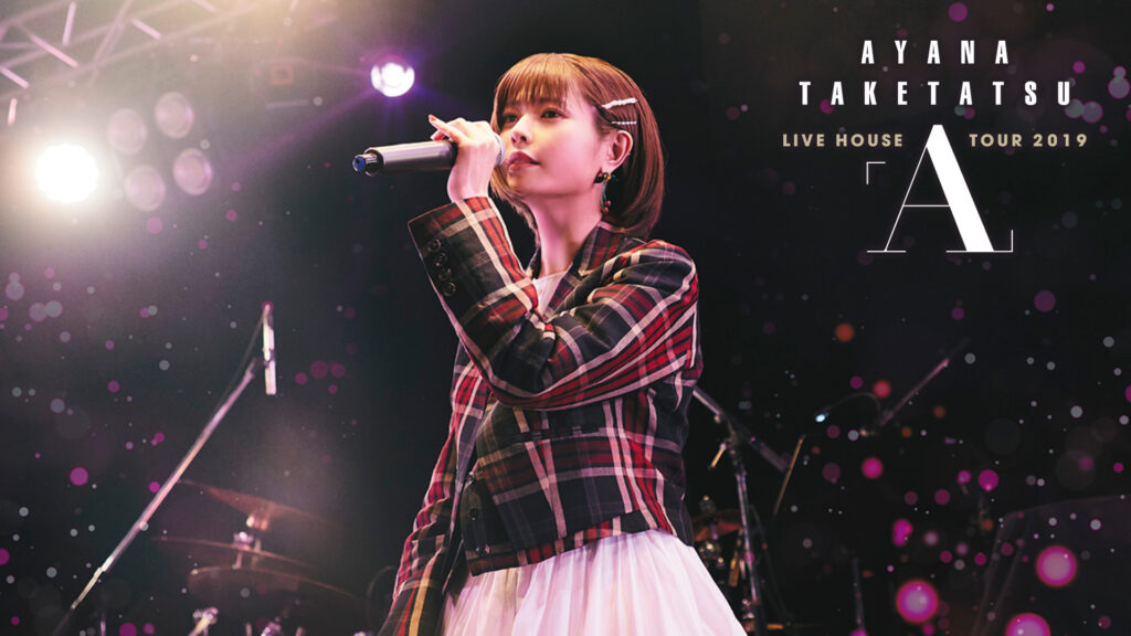 竹達彩奈LIVE HOUSE TOUR 2019「A」 - dアニメストア キービジュアル