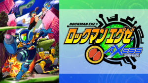 ロックマンエグゼ アクセス