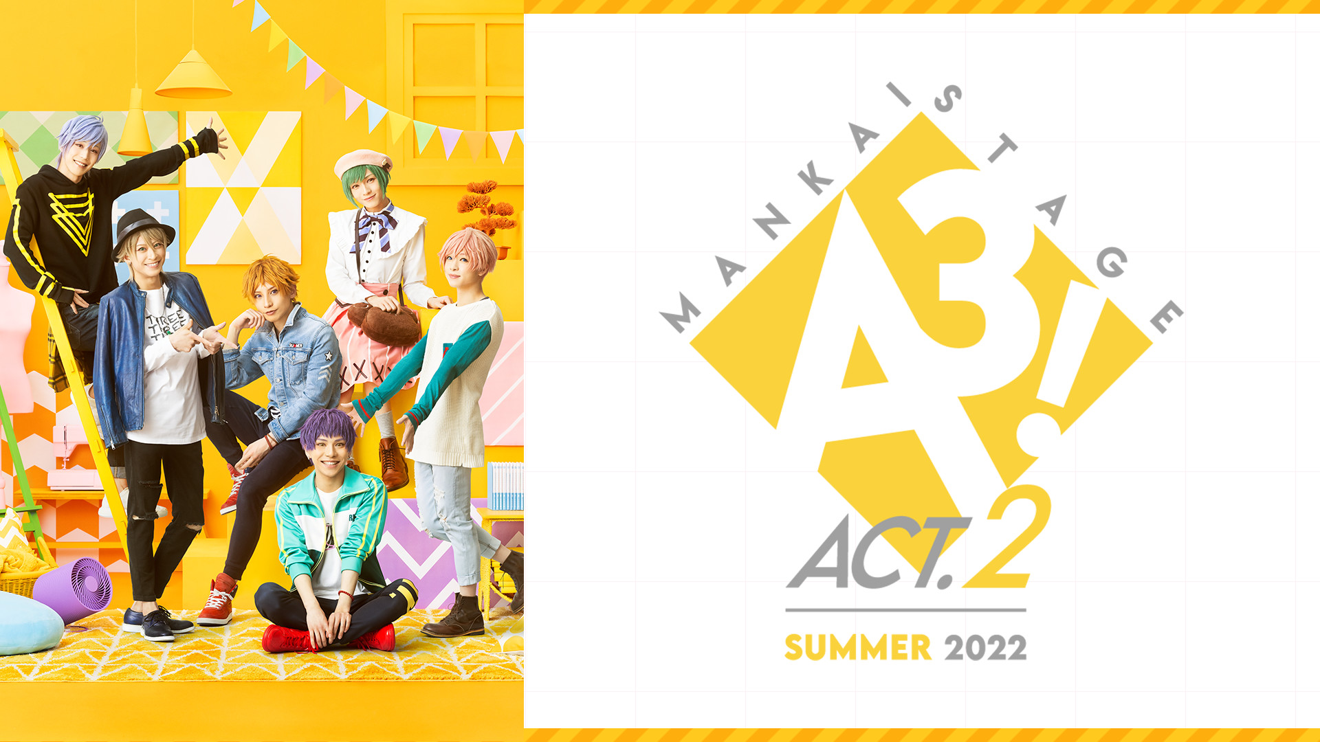 MANKAI STAGE『A3!』ACT2! ~SUMMER 2022~ - dアニメストア キービジュアル