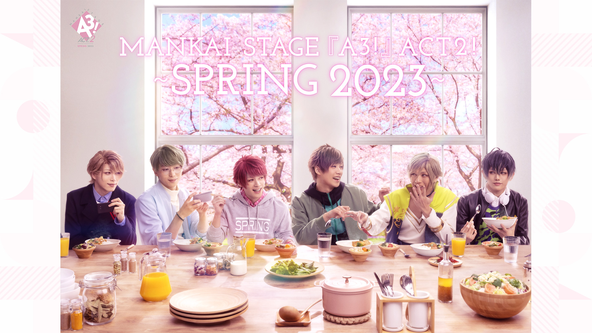MANKAI STAGE『A3!』ACT2! ～SPRING 2023～ - dアニメストア キービジュアル