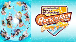 ラブライブ！サンシャイン!! Aqours 6th LoveLive! ～KU-RU-KU-RU Rock ’n’ Roll TOUR～ ＜SUNNY STAGE＞