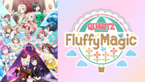 ラブライブ！虹ヶ咲学園スクールアイドル同好会 UNIT LIVE! ～QU4RTZ Fluffy Magic～