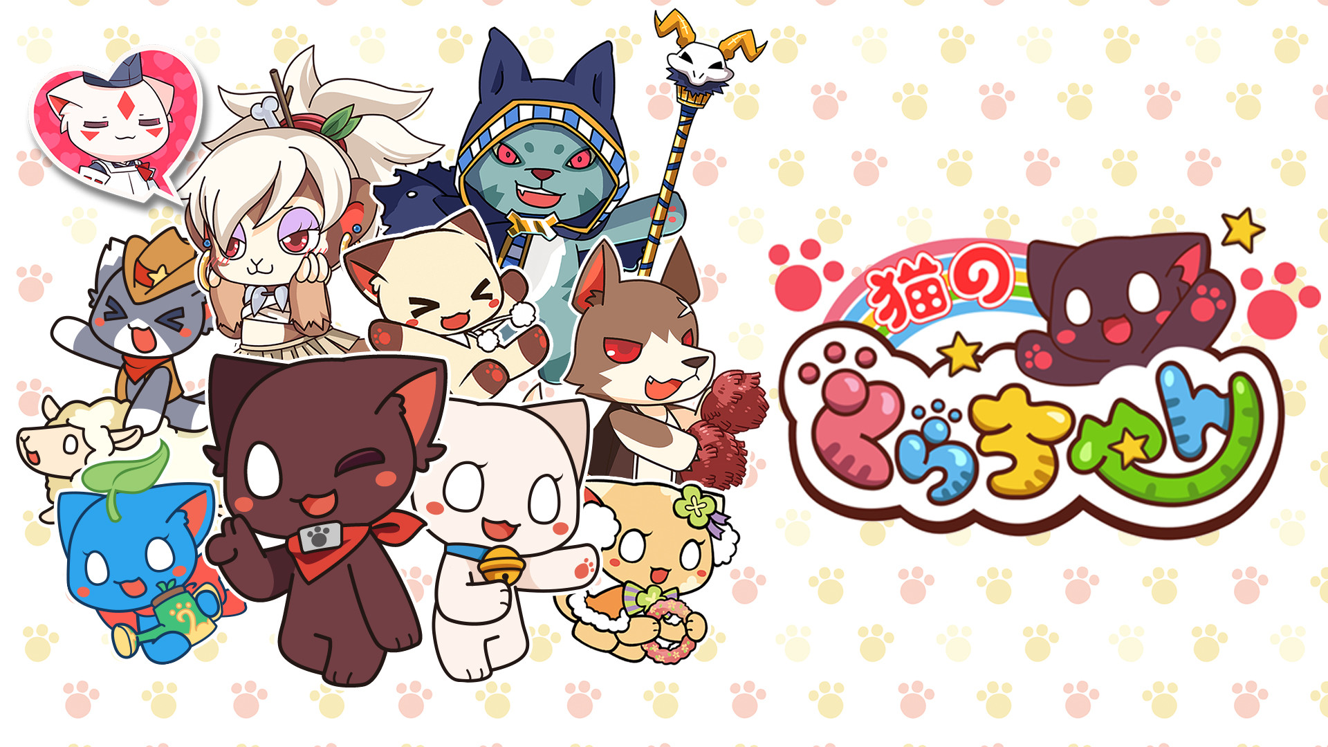 猫のくらちゃん～じょうざんみゃおうお～ - dアニメストア キービジュアル