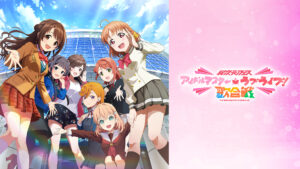 異次元フェス アイドルマスター★♥ラブライブ！歌合戦