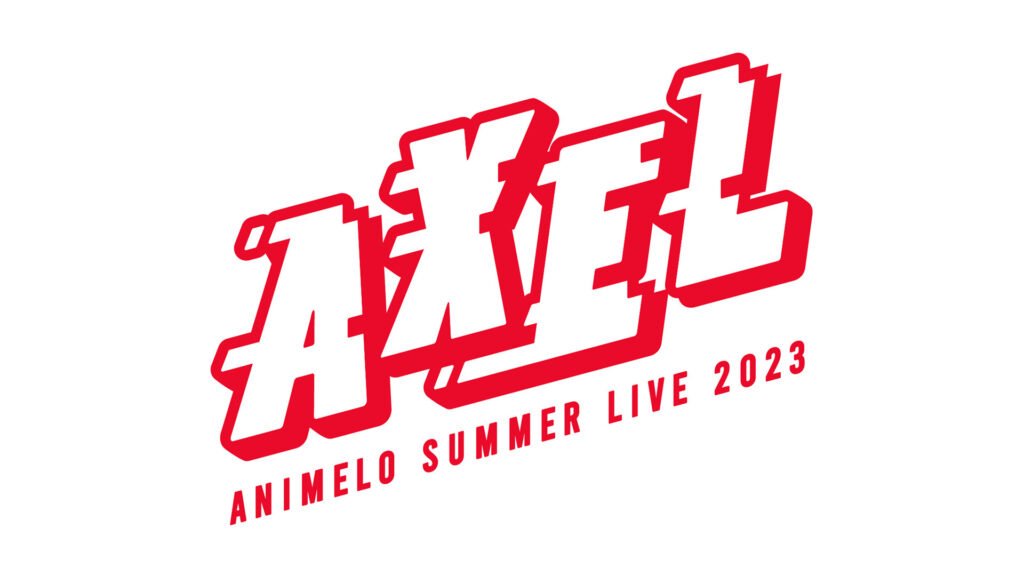 Animelo Summer Live 2023 -AXEL- - dアニメストア キービジュアル