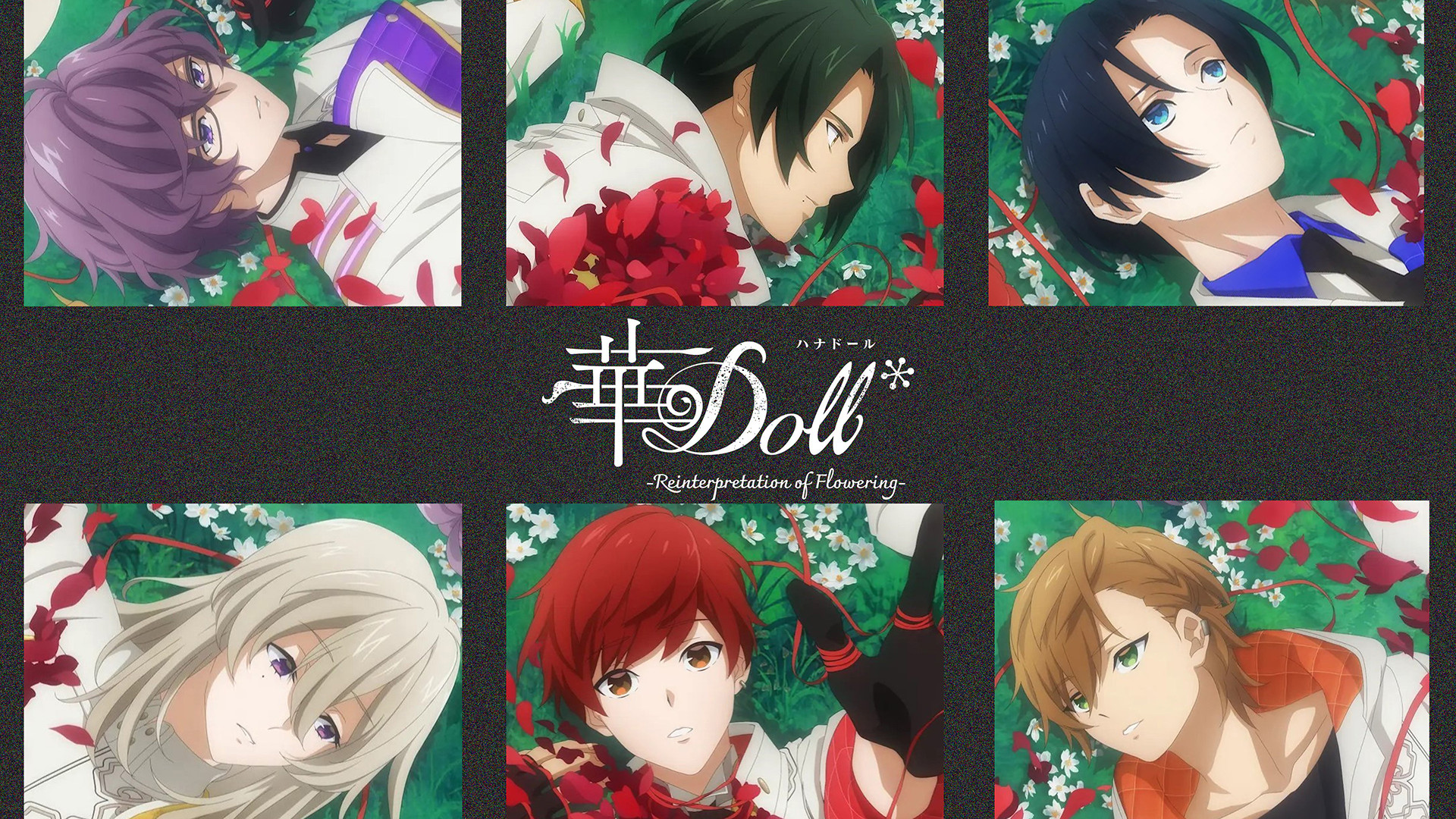 華Doll* -Reinterpretation of Flowering- - dアニメストア キービジュアル