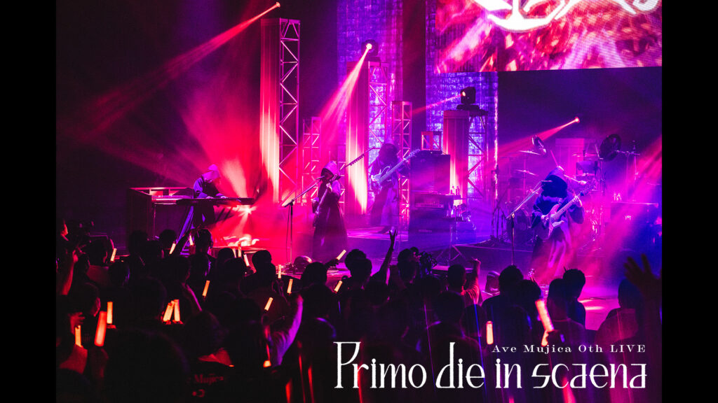 Ave Mujica 0th LIVE 「Primo die in scaena」 - dアニメストア キービジュアル