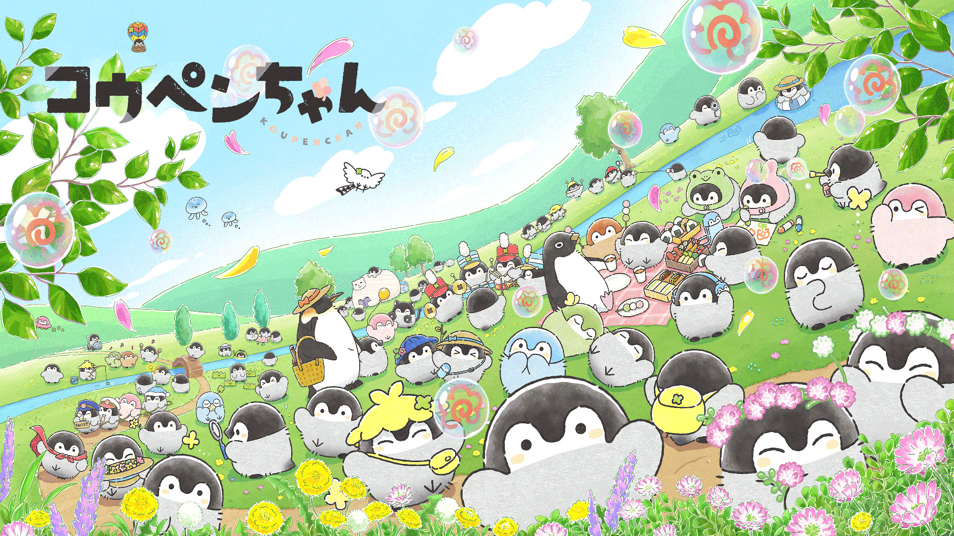 コウペンちゃん - dアニメストア キービジュアル