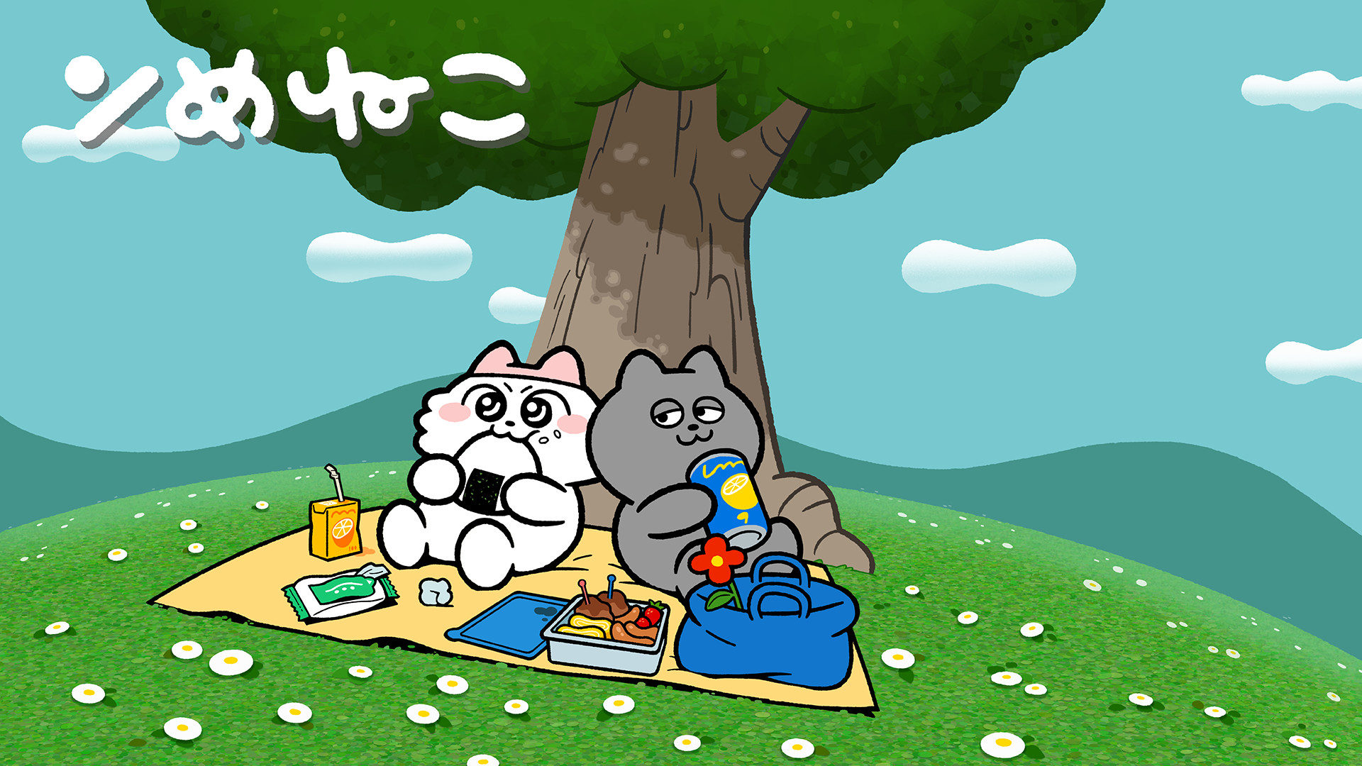ンめねこ - dアニメストア キービジュアル
