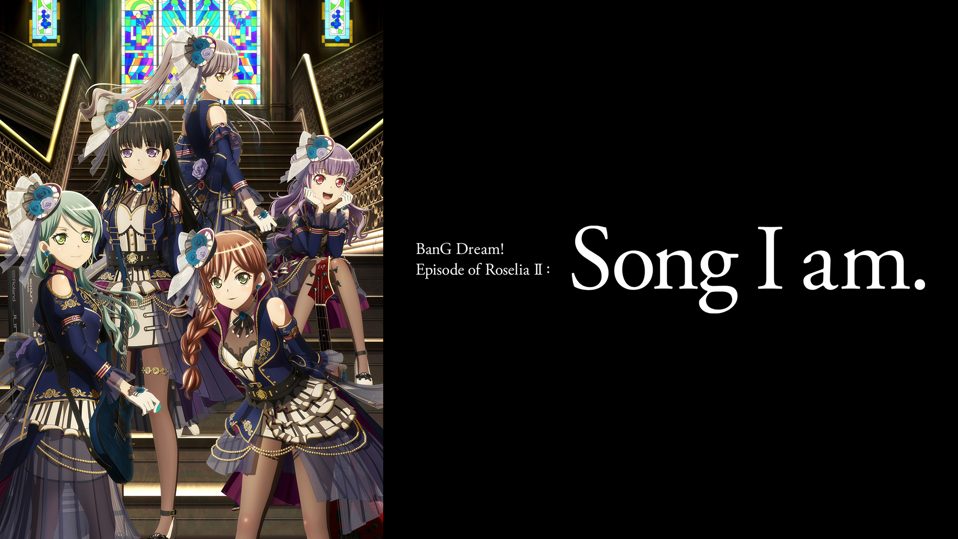 劇場版「BanG Dream! Episode of Roselia Ⅱ : Song I am.」 - dアニメストア キービジュアル