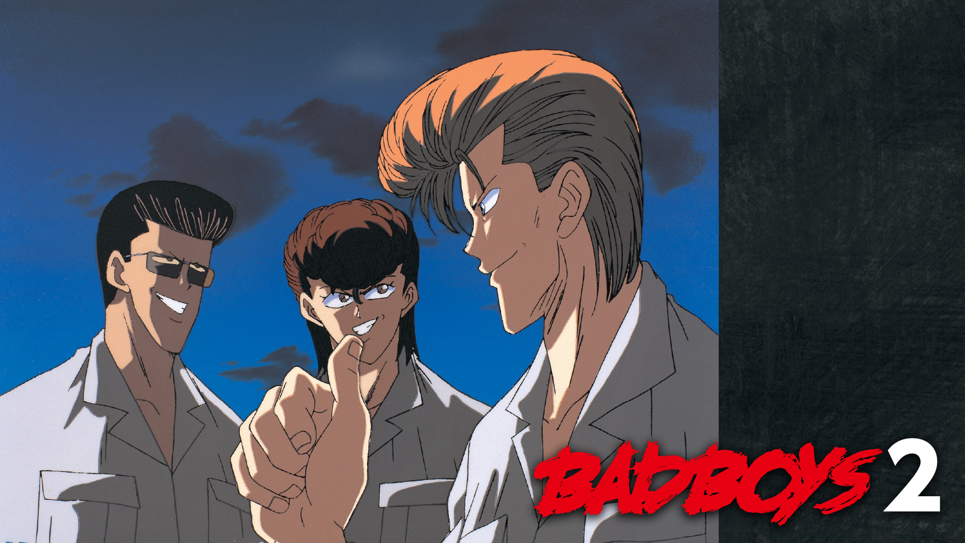 ＢＡＤＢＯＹＳ２ - dアニメストア キービジュアル