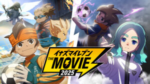 イナズマイレブン・ザ・ムービー 2025