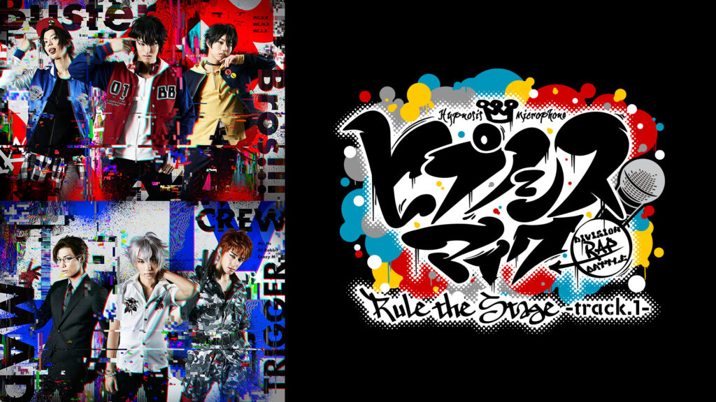 『ヒプノシスマイク -Division Rap Battle-』Rule the Stage -track.1- - dアニメストア キービジュアル